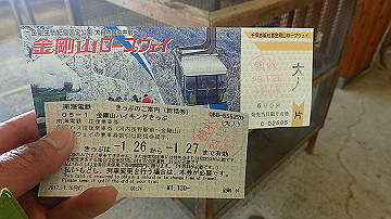 p1260962_thumb.jpg