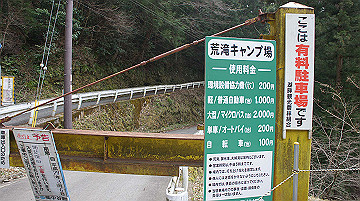 dsc01278_thumb.jpg