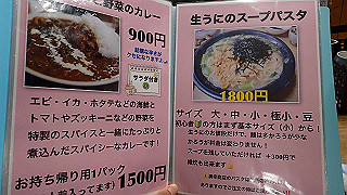 p3170008_thumb.jpg