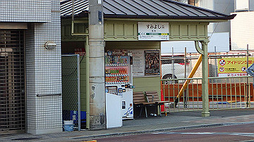 p3190442_thumb.jpg