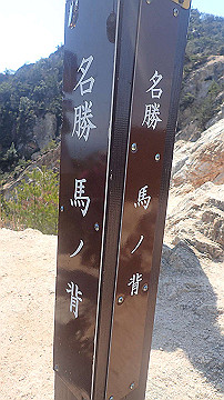 p4020146_thumb.jpg