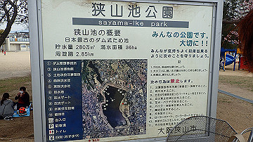 p4050076_thumb.jpg