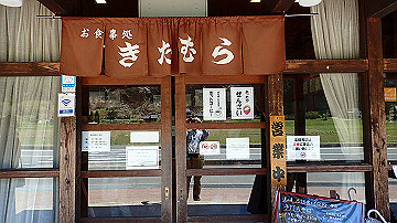 p4240048_thumb.jpg