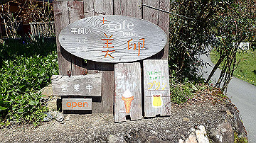 p4240088_thumb.jpg