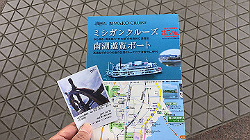 img_7585_thumb.jpg