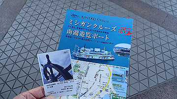 p4300110_thumb.jpg