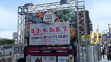 p5030278_thumb.jpg