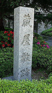 p5030281_thumb.jpg