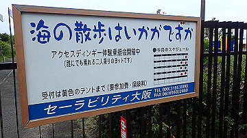 p5030385_thumb.jpg