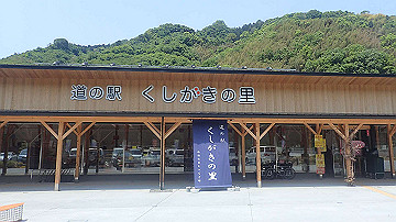 p5110515_thumb.jpg