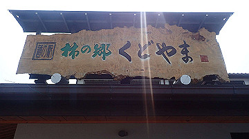 p5110603_thumb.jpg
