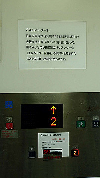 p5160541_thumb.jpg