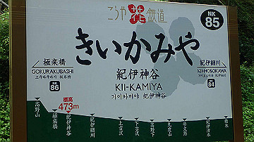p7310612_thumb.jpg