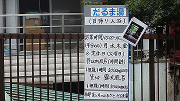 p7310675_thumb.jpg