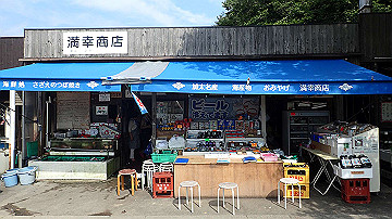 p7310739_thumb.jpg
