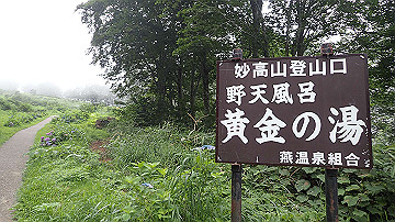 p8250754_thumb.jpg