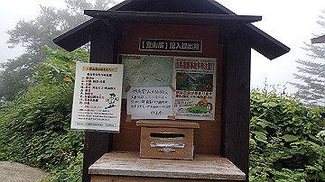 p8250769_thumb.jpg