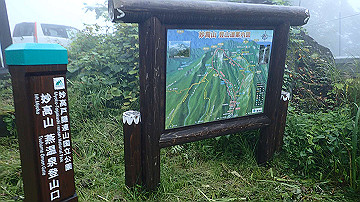 p8260788_thumb.jpg