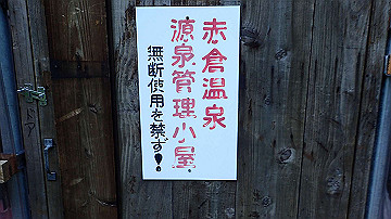 p8260964_thumb.jpg