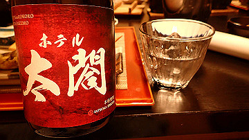 p8260983_thumb.jpg
