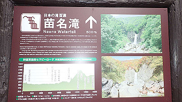p8270996_thumb.jpg