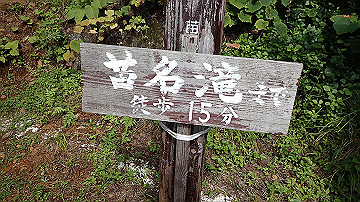 p8270997_thumb.jpg