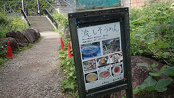 p8270999_thumb.jpg