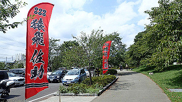 p8271064_thumb.jpg