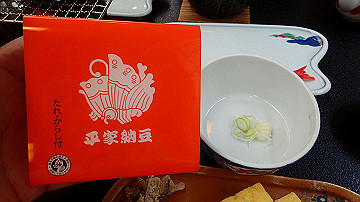 p8281158_thumb.jpg