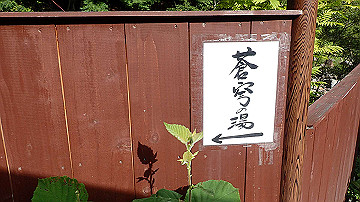 p8281171_thumb.jpg