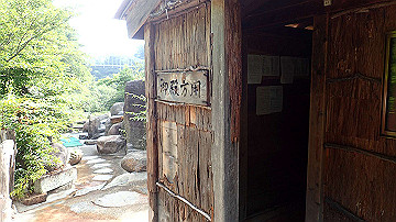 p8281173_thumb.jpg