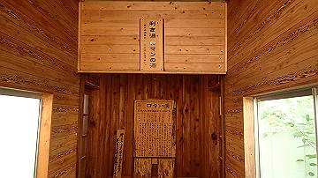 p8281180_thumb.jpg
