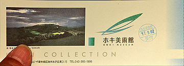 img_8400_thumb.jpg