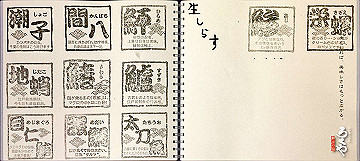 img_8426_thumb.jpg