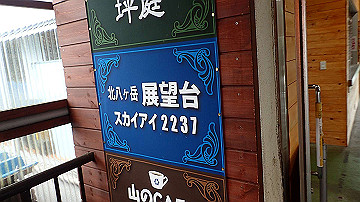 p9011239_thumb.jpg