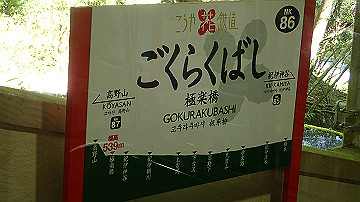 p9251668_thumb.jpg