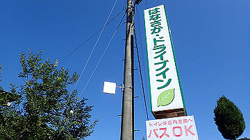 p9251691_thumb.jpg
