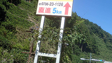 p9251700_thumb.jpg