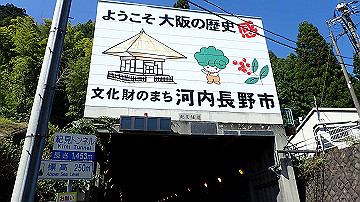 p9251778_thumb.jpg