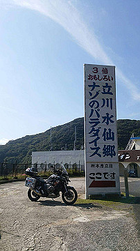 img_8958_thumb.jpg