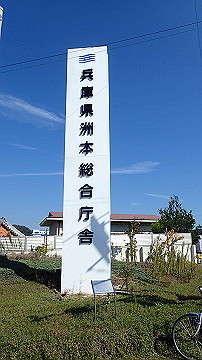 pb012241_thumb.jpg