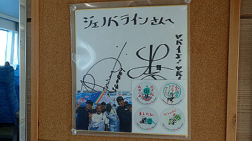 pb012341_thumb.jpg