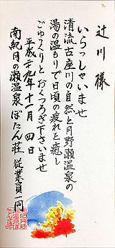 img_9022_thumb.jpg
