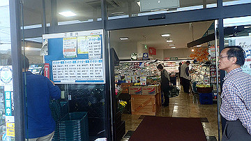 pb032389_thumb.jpg