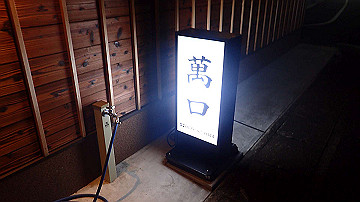 pb032407_thumb.jpg