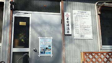 pb042451_thumb.jpg