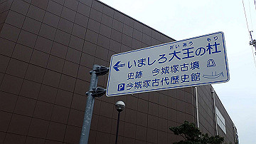 pc163405_thumb.jpg