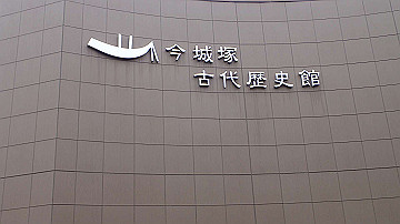 pc163407_thumb.jpg