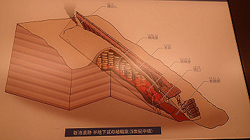 pc163412_thumb.jpg