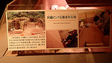 pc163424_thumb.jpg